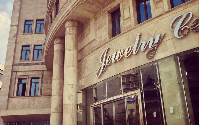 طراحی و اجرای ساختمان تجاری اداری الماس کریمخان توسط گروه معماری معتمد و همکاران