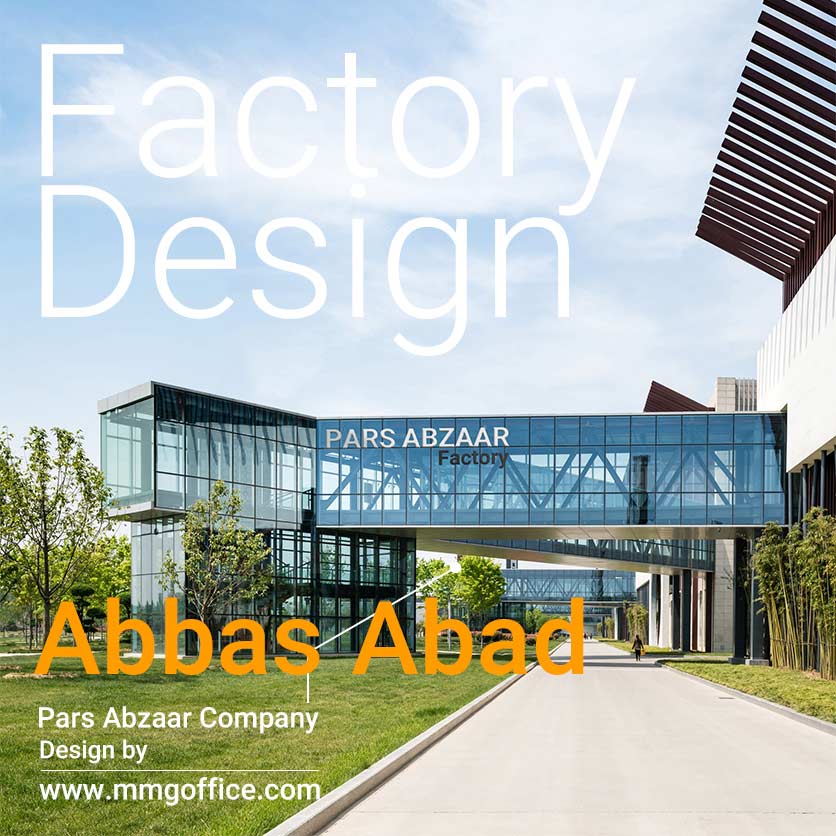 طراحی ساختمان اداری کارخانه صنعتی