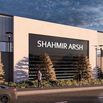 کارخانه شهمیر عرش سمنان